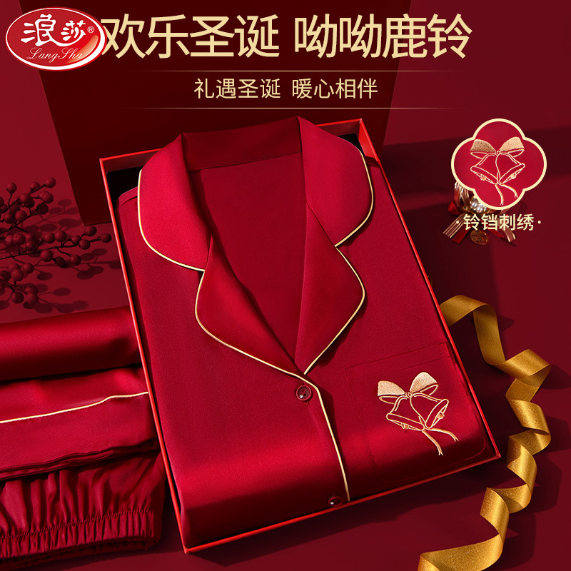 Red birthday charm