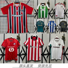 2526 クラブサッカーユニフォーム新しいジャージベンフィカクロスボーダーベティスフルミネンセアヤックスユニフォーム