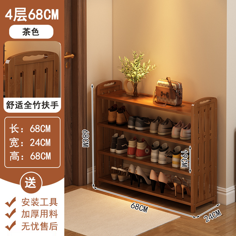 Estante de zapatos de bambú Nan simple puerta doméstica tipo económico armario de zapatos multicapa a prueba de polvo dormitorio almacenar en la puerta de la casa estante de almacenamiento