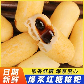 肉丸饺类;鱼类;半成品菜