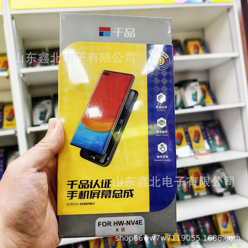 Repair Replacement Screens, Domestic Screens from Pisen's Qianpin Brand, Suitable for Honor and Huawei Mobile Phone Screen Assemblies, Huawei Nova