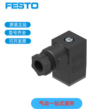 ��˹�� FESTO ��ͷ ���� MSSD-EB  151687 ��Ʒ��֤ �ֻ��뷢