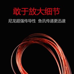 Bass fishing line wholesale main line without coiling super soft subline nylon line high tensile fishing line hand rod line