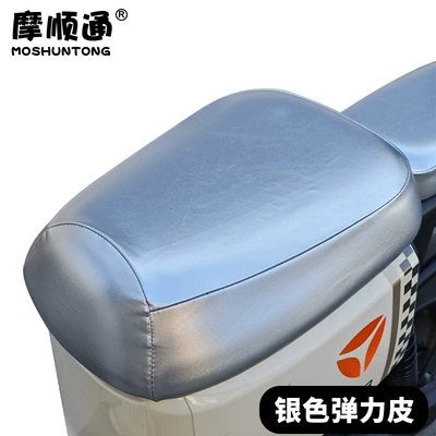 Emma Bell Far-reaching New Day Electric car cushion - silver-elastic-leather-new-national-standard-plus-size-front-seat