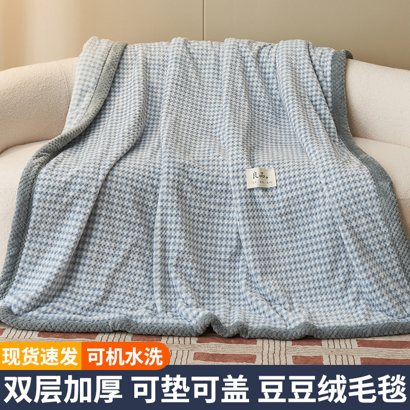 Bean Felt mantas de invierno gruesas mantas de cubierta cálidas edredón de coral sofá pequeña manta siesta oficina otoño invierno