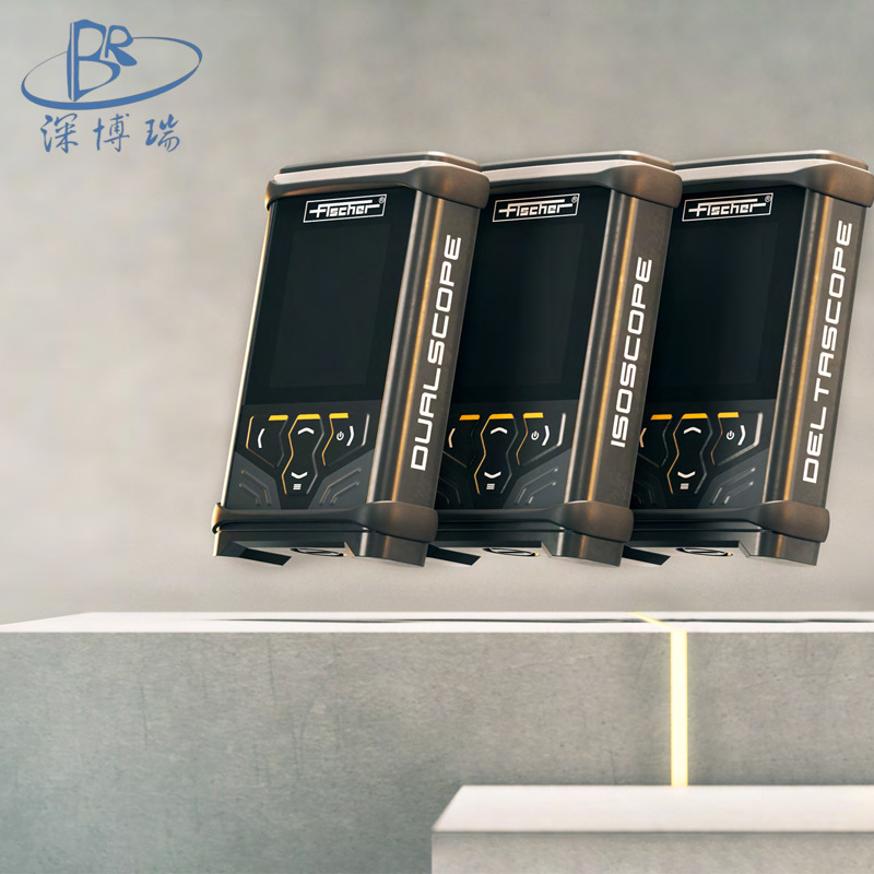 德国菲希尔fischer DUALSCOPE® DMP 40涂层测厚仪钢或铁上涂层