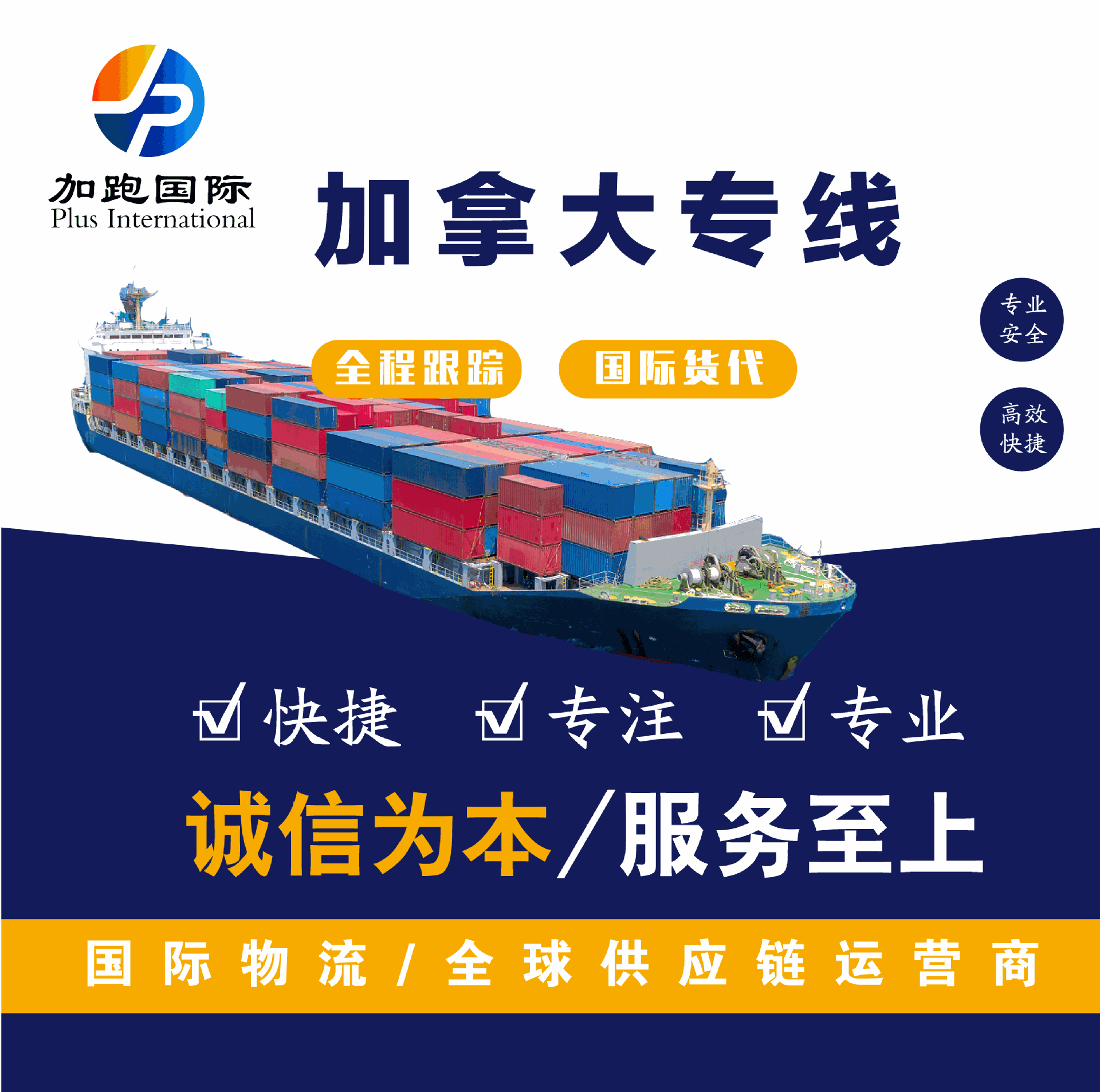 国际快递UPS空海派纯电池/锂离子电池/移动电源物流货运双清包税