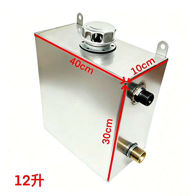 Stainless steel hydraulic oil tank for marine use, 304 thickened oil tank, hydraulic oil tank for net cage lifting machine, oil tank for three-wheeled motorcycle