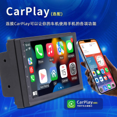 7/9/10-inch car Android GPS navigation integrated radio MP5 Bluetooth backup player CarPlay