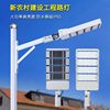 led模组路灯80W100W150W200W250W小区广场高杆摇臂大功率路灯定制|ms