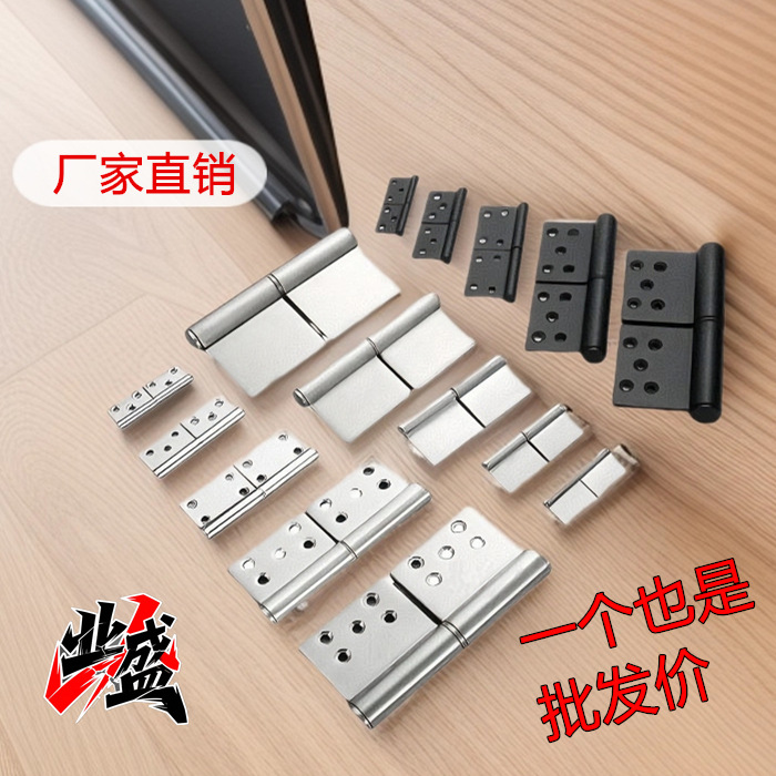 零售批发规格齐全可脱卸活页卫生间折页铁门房门防火门旗型不锈钢