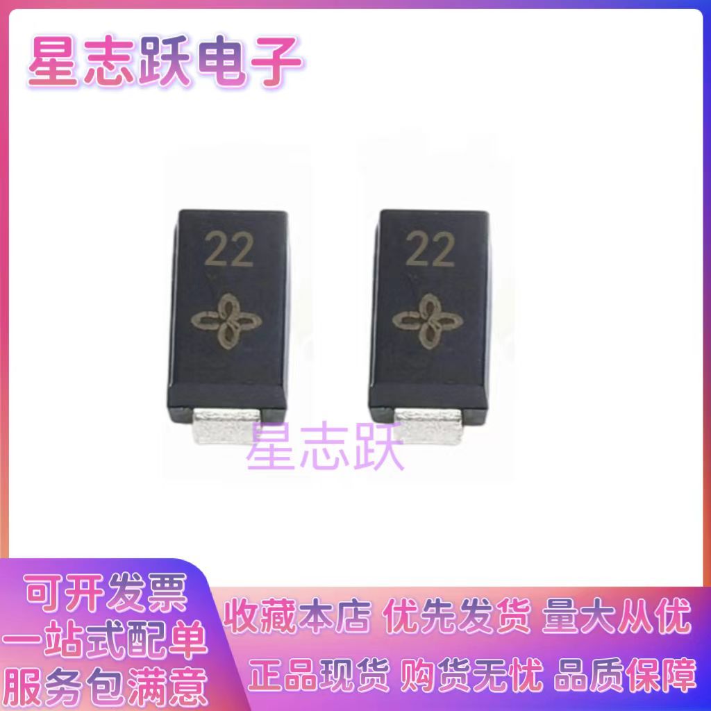 贴片稳压二极管 SML4748A 1SMA4748 1W 22V丝印22 SMA(DO-214AC)