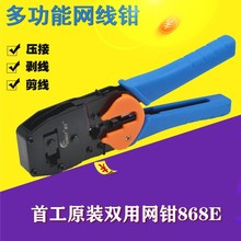 ׹SK-868EWQ p868eQԒWˮ^WjQ