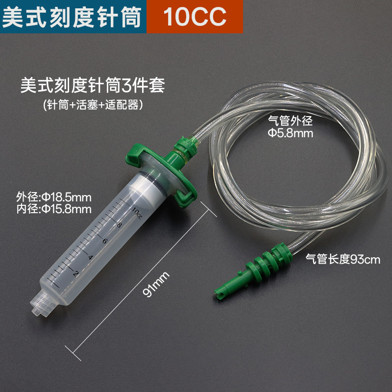 American 10cc* syringe with scale + piston + adapter