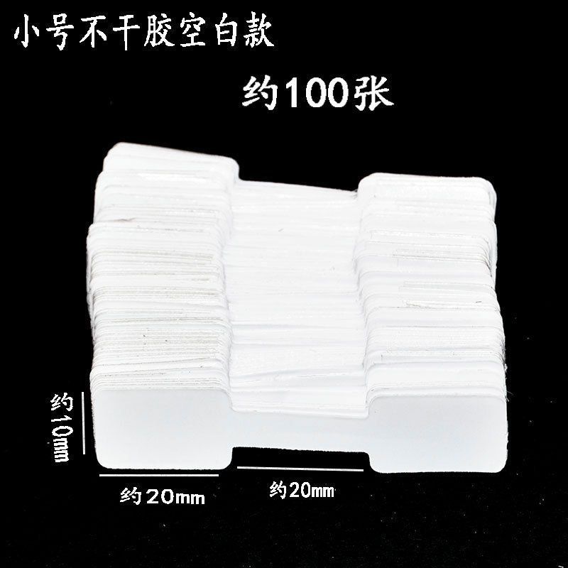 Pequeño en blanco 1 paquete) comprar 2 gratis 1 <unk> <unk>