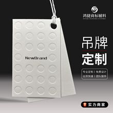 服装店凹凸浮雕吊牌定制 商标衣服标签轻奢烫金吊卡logo订做设计