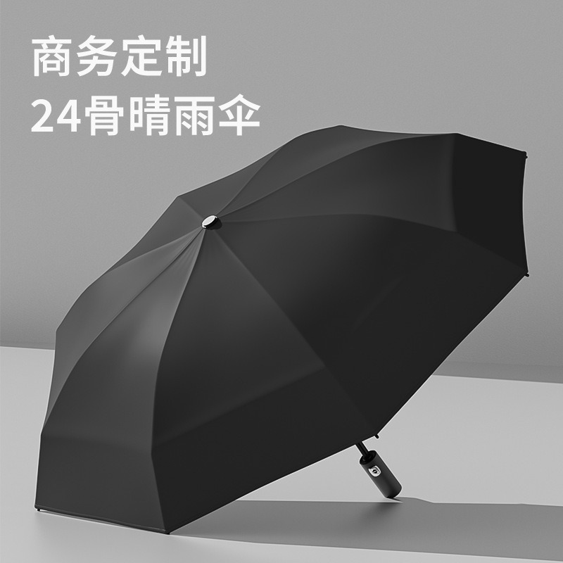 全自動144骨傘男性ビジネス超大型折り畳み日傘晴雨両用日焼け止めカスタムパラソル|undefined