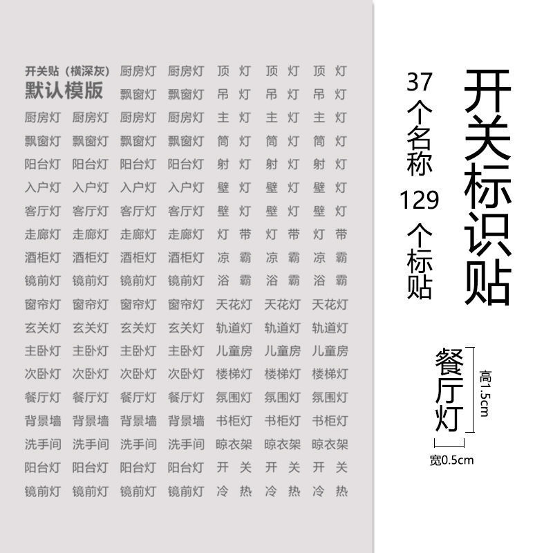 수평 버전 - 고급 진한 회색 5MM 사용자 정의 가능