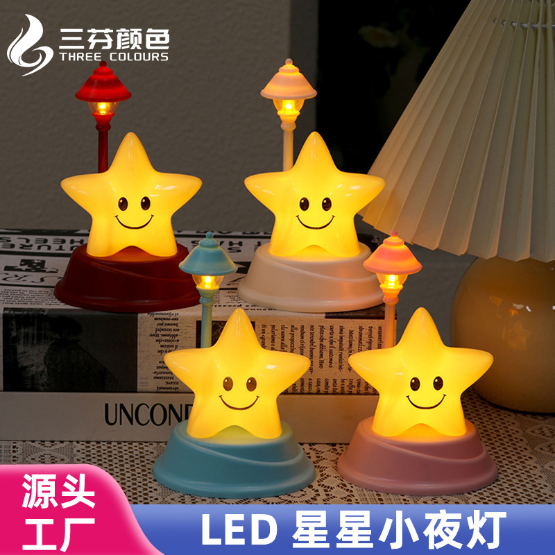 Cross-Border Creative Led Smiley Face Star Night Light Street Lamp Style Bedside Decoration Atmosphere Lamp Desktop Gift Wholesale Cross-Border Creative Led Smiley Face Star Night Light Street Lamp Style Bedside Decoration Atmosphere Lamp Desktop Gift Wholesale