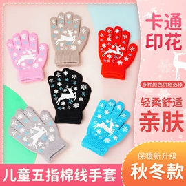 成人手套;儿童手套;成人帽