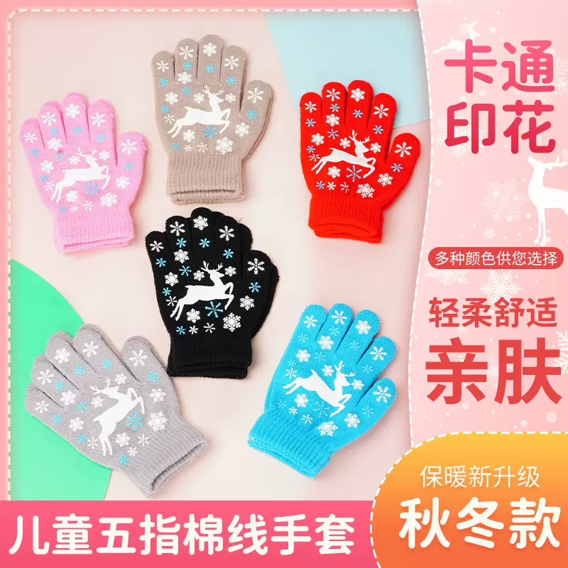 现货批发腈纶儿童亲肤手套厂家直供卡通可爱小鹿印花多色可选手套