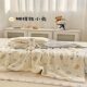 Class A children's cartoon lyocell tencel soybean fiber cool summer quilt kindergarten nap cover quilt machine washable quilt +