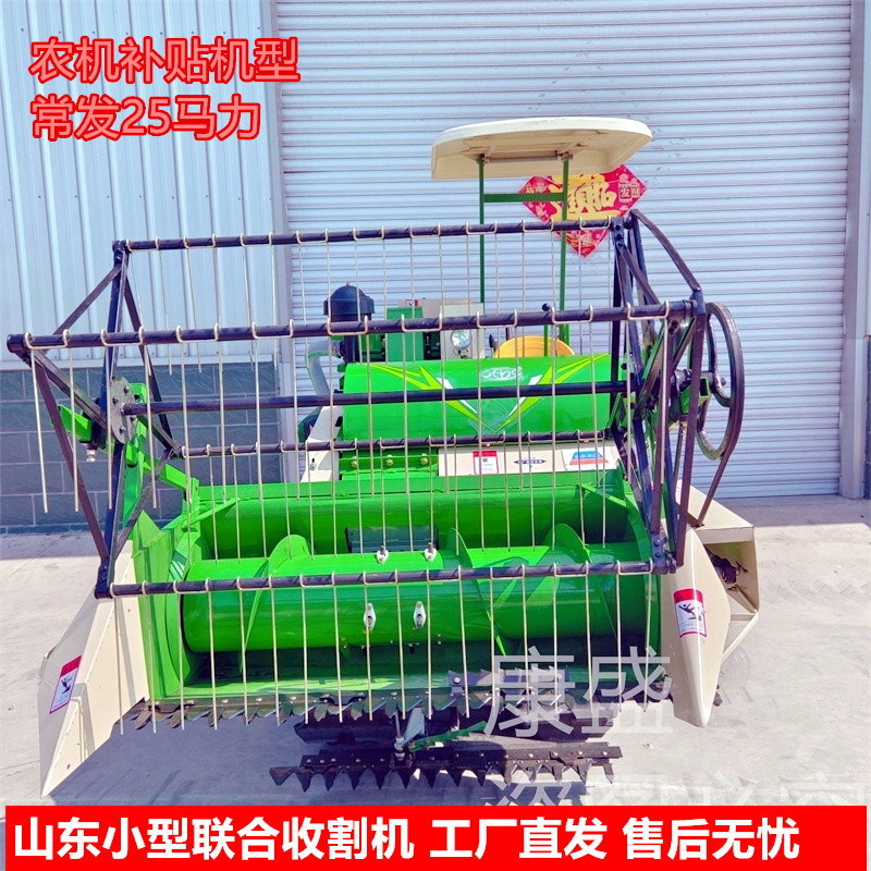 新款多功能小型联合收割机 家用 自动卸粮小麦稻谷收割机山区