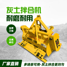 灰土拌和机 路基水稳层路面破碎机 冷再生拌合机