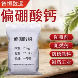 分析试剂;磷酸盐;羧酸盐