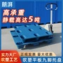 吹塑九脚塑料叉车栈板