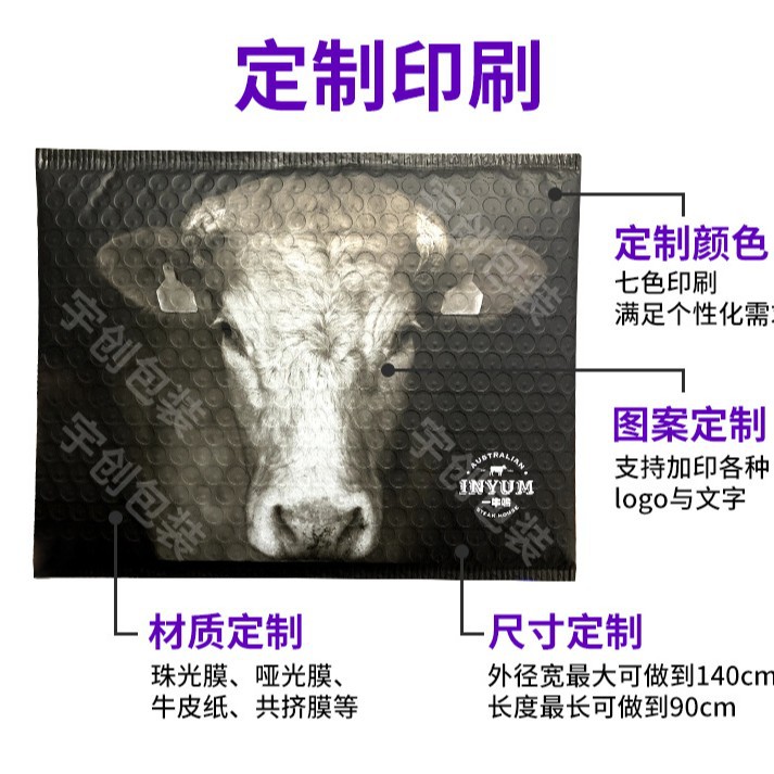 Espesar 100g 140g película mate bolsa de burbujas autoadhesiva bolsa de embalaje bolsa de columna de aire tira larga autoadhesiva bolsa de mensajería impresión