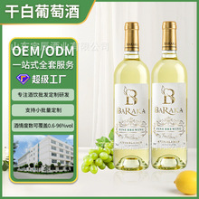 干白葡萄酒南非原酒白葡萄酒霞多丽干白葡萄酒莫斯卡托低度晚安酒