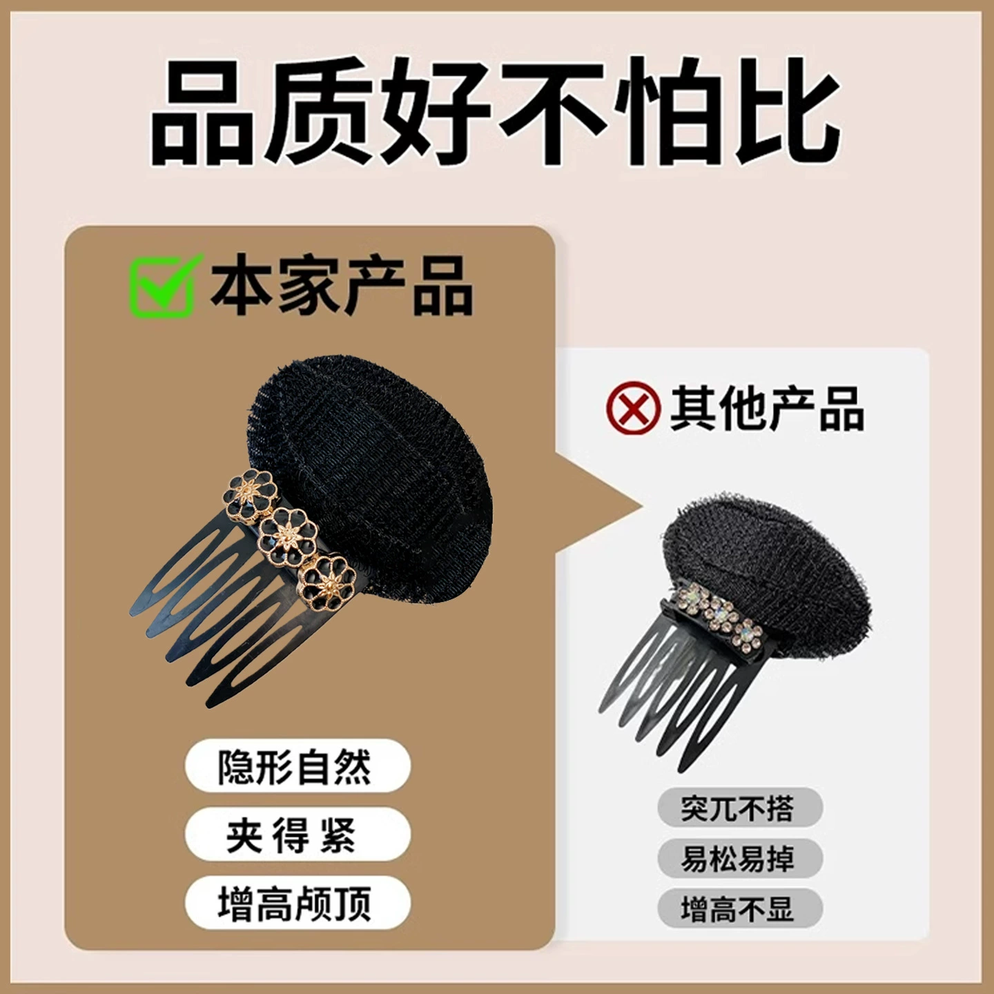 Плоские и скрытые накладки для волос на макушку, накладка для челки, приподнятие корней, пушащиеся вкладыши, гребень-вставка