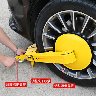 Car lock car anti-theft lock big truck