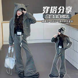 女童套装秋款2026大童小女孩时髦猫耳朵连帽条纹卫衣喇叭裤两件套
