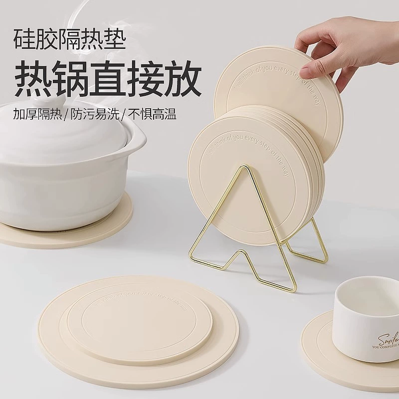 Силиконовый теплоизоляционный коврик Обеденный коврик Коврик для горшка Коврик для чашки и чаши Тарелка для посуды Advanced Sense Кастрюля Настольный коврик с защитой от ожогов Бытовой высокотемпературный коврик