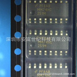 集成电路;接口IC