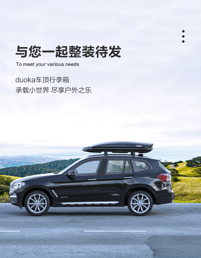 【700L Roof Box】Direct Sales from the Manufacturer, In-Stock Supply, Universal Car Roof Box