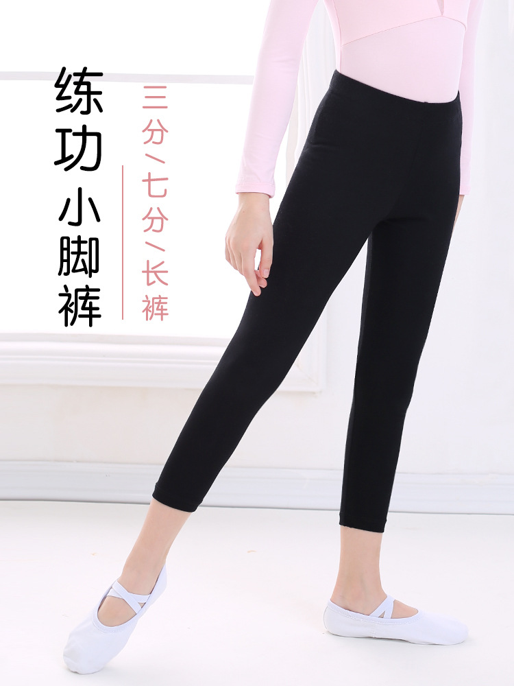 children dance clothing Download girl Uniforms spring and autumn girl Nine points Pencil Pants yoga train dance