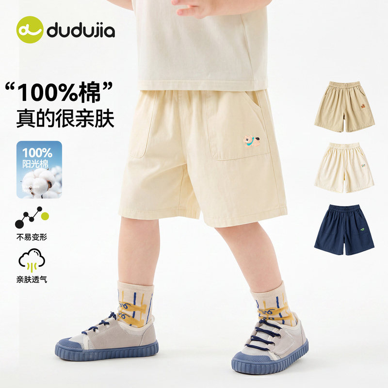 [100% Cotton] Dudu's Baby Shorts Summer Style Children's Casual Five-Point Pants Summer Lightweight Boys' Summer Fashion Trend