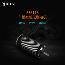 �۲�E56118 1/5�и���ˢ���8S 12S��ˮ RCң��ģ�ͳ�����