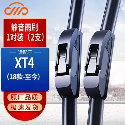 blades for 16-26 model – Wiper - cadillac-xt4-2018-present-front-and-rear-wiper-set