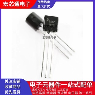 ȫ�� QX2303L50TO �zӡ501C ֱ��TO-92  ������DC-DC�ԴоƬ