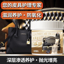 皮革滋養膏皮沙發皮鞋油黑色高級真皮衣保養油無色通用皮革護理劑