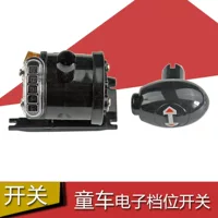 Zhilebao детский электромобиль, цифровой переключатель передач D3 D2 D1 P R, детский автомобиль, аксессуары для переключателя вперед и назад