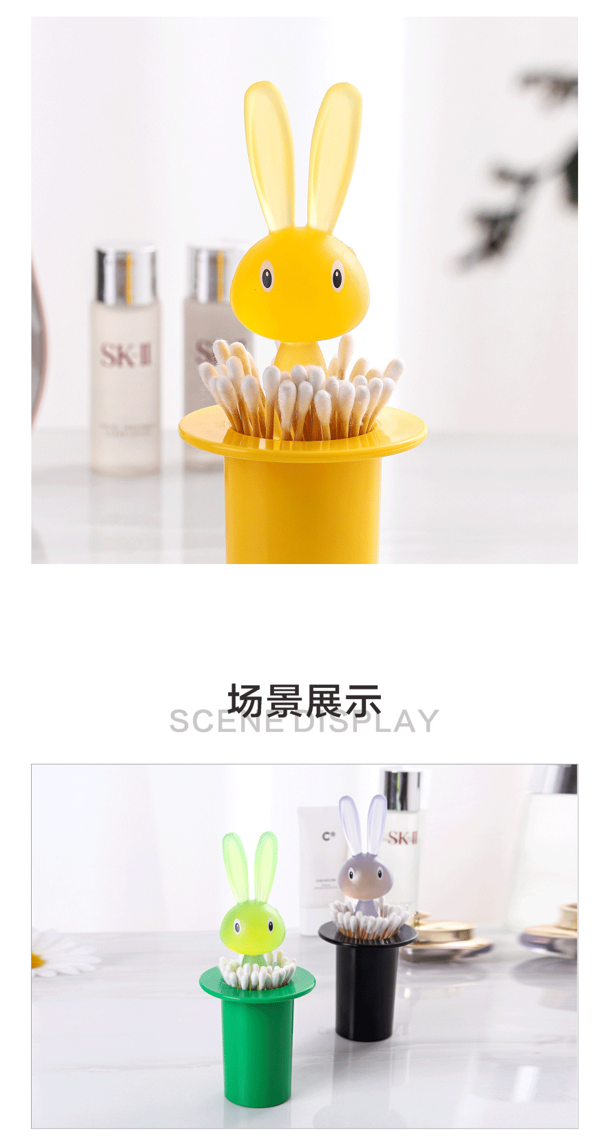 兔子牙签筒_08.png