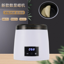 智能新款数显融蜡机500CC控温全身脱毛膏撕拉式蜜蜡豆恒温热蜡机