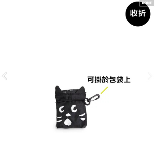 Surprised Cat Cute One-shoulder Cross-Body Water Bottle Cover Drink Milk Tea Portable Anti-scalding Cup Cover Cup Protective Cover Cute