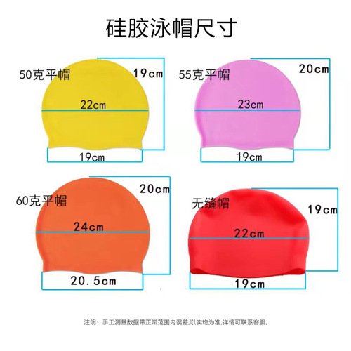 Large capacity silicone swimming cap waterproof anti-slip swimming cap adult solid color silicone cap factory direct sale