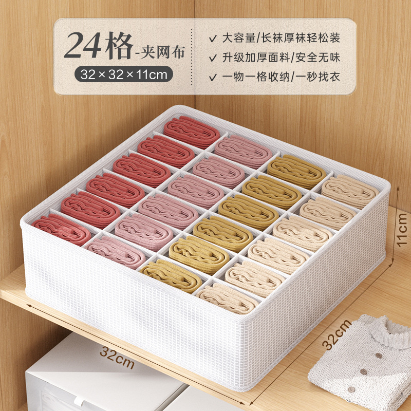 下着収納ケース家庭用布芸引き出し式仕切り整理箱学生寮収納下着靴下神器|undefined